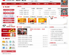 莱商银行缩略图