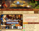 52pk炉石传说缩略图