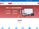 重庆市蓝索创引缩略图