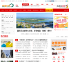 乐山嘉州房产网缩略图