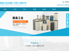 朗森工业过滤器缩略图