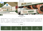 神木市雷神户外拓展有限责任公司缩略图