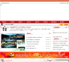 庐山西海政务网缩略图