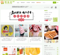 零食控缩略图