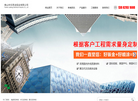 佛山市乐思龙铝业【官网】缩略图