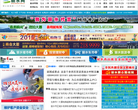 丽水网缩略图