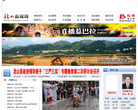 龙山新闻网缩略图