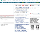 丽水在线缩略图