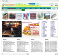 绿色圃中小学教育网缩略图