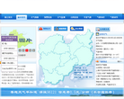 丽水天气缩略图