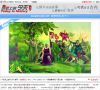 历史上的今天官网缩略图
