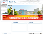 乐山师范学院缩略图