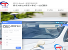西昌天元置业驾驶培训学校缩略图