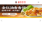 成都小老蜀科技缩略图