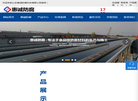 LM防腐涂料缩略图