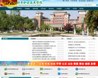 丽水职业技术学院缩略图