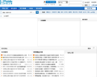 手机之家论坛缩略图
