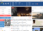 厦门众论网络科技缩略图