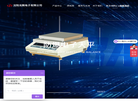 沈阳龙腾电子缩略图