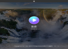 雷霆加速器缩略图
