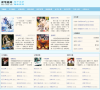 龙腾小说网乡村满艳缩略图