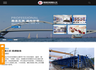 唐山路通桥梁模板缩略图