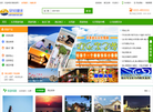 天行旅行社缩略图