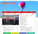 滦南县人民政府缩略图