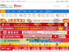 六安人论坛缩略图