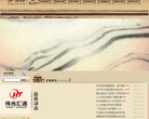 滦州古城官方网站缩略图