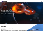 润贝航空科技缩略图