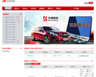 丰顺路宝缩略图