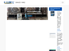 优润特种润滑剂网站缩略图