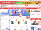 润滑油之家缩略图