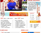 温州▪鹿城缩略图