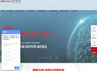 北京爱维龙管理咨询缩略图