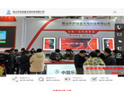 昆山乐凯锦富光电科技缩略图