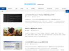 幸运编程经验缩略图