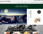 仟吉西饼缩略图