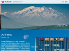 联美量子集团缩略图