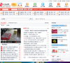 略阳在线缩略图