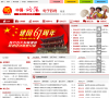 略阳县政府网站缩略图