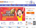 中国平安陆金所官网缩略图