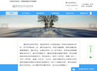 菏泽市鲁洪职业培训学校缩略图