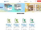 福建鹭江出版社有限责任公司缩略图