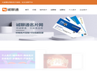 禄可集团官网缩略图