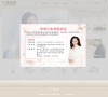 六福珠寶官方網站缩略图