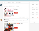 路口缩略图
