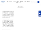 广州陆联运通货运代理缩略图