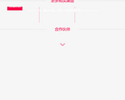 撸撸杯官方网站缩略图